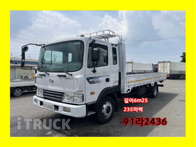 현대 메가트럭 235 단바리 카고 5톤 수동