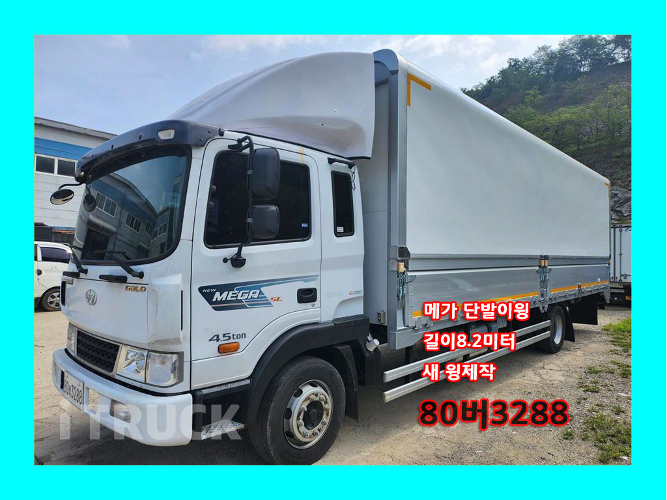 현대 메가트럭 280 단바리 윙바디 5톤 수동