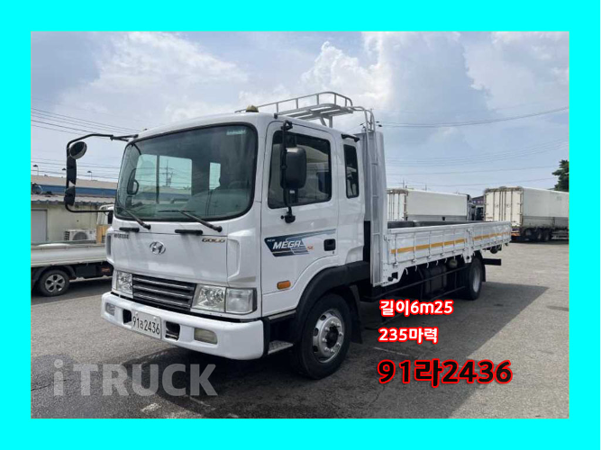 현대 메가트럭 235 단바리 카고 5톤 수동