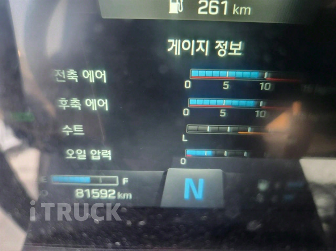 현대 파비스 300 후축 카고 7.5톤 수동