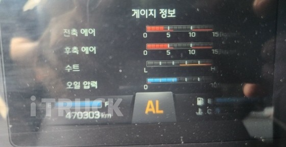 현대 파비스 325 후축 윙바디 8.5톤 오토 6