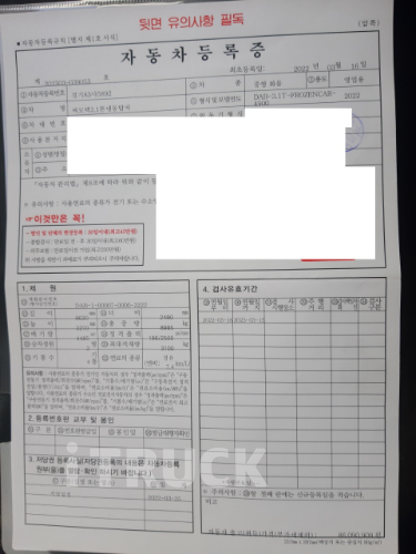 타타대우 더쎈 4톤 광폭 냉동탑 조르다