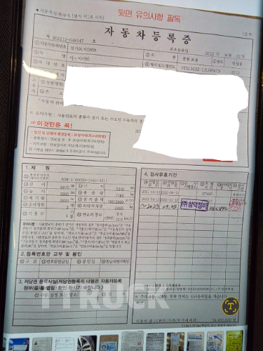 현대 이마이티 3.5톤 광폭 윙바디