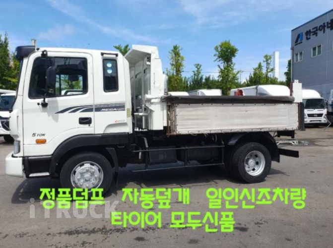 현대 메가트럭 화물덤프 5톤