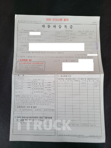 타타대우 프리마 440 앞축 카고 25톤 오토