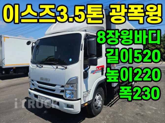 이스즈 엘프 3.5톤 윙바디 슬리퍼캡(더블캡, 크루캡)