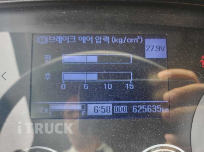 현대 메가트럭 280 후축 윙바디 5톤 수동