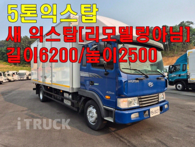 현대 메가트럭 280 단바리 익스하이탑 5톤 수동