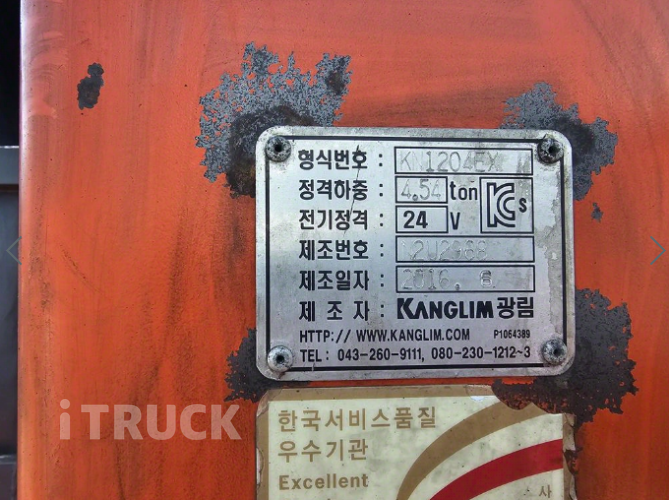 현대 메가트럭 집게차 280 5톤 수동 광림
