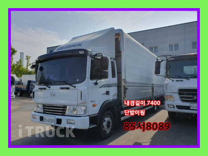 현대 메가트럭 280 단바리 윙바디 5톤 수동