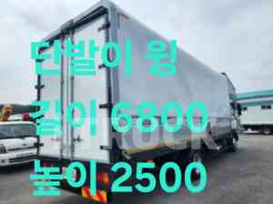 현대 메가트럭 270 단바리 윙바디 4.5톤 수동
