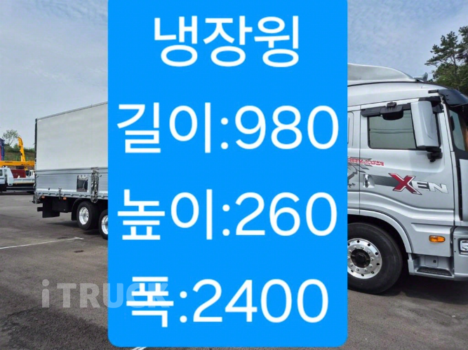 타타대우 맥쎈 320 후축 윙바디 8.5톤 오토