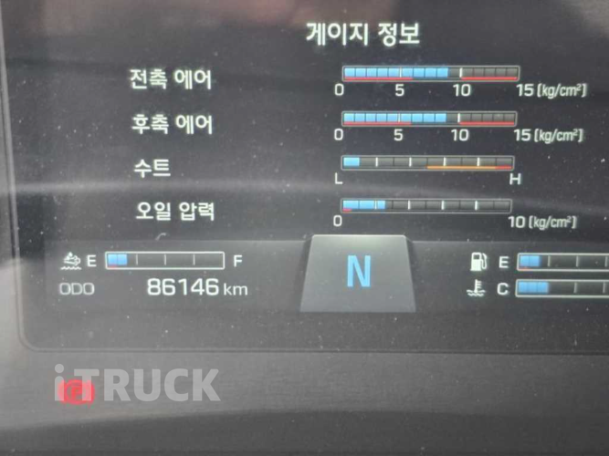 현대 파비스 300 후축 윙바디 7.5톤 오토
