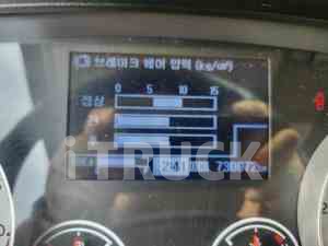 현대 메가트럭 280 단바리 냉동탑 4.5톤 수동
