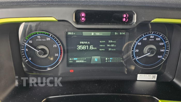 현대 파비스 325 후축 윙바디 8.5톤 오토 리타더 16