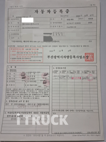 타타대우 구쎈 320 후축 윙바디 8.5톤 오토