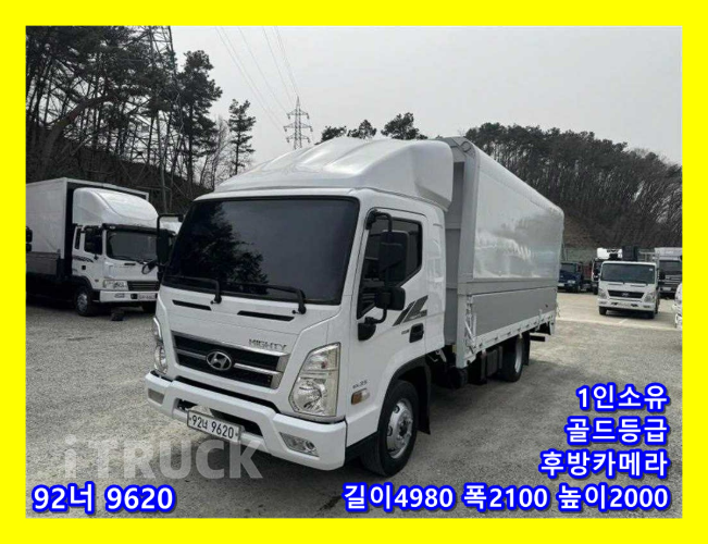현대 올뉴마이티 3.5톤 윙바디 슈퍼캡