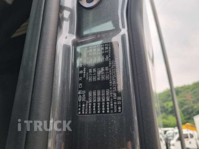현대 엑시언트 프로 540 앞축 카고 25톤 오토