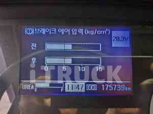 현대 메가트럭 280 후축 윙바디 4.5톤 수동