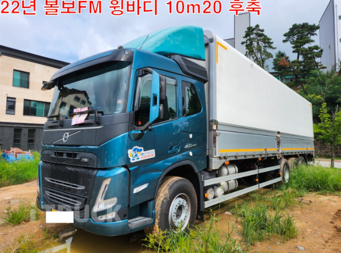 볼보 FM 460 후축 윙바디 25톤 오토