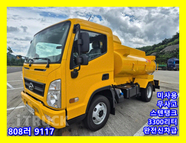 현대 버큠로리 올뉴마이티 스텐탱크 3,300L 수동