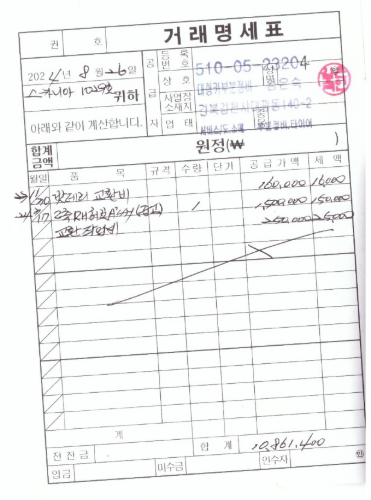 스카니아 G 450 후축 윙바디 17톤 오토 리타더