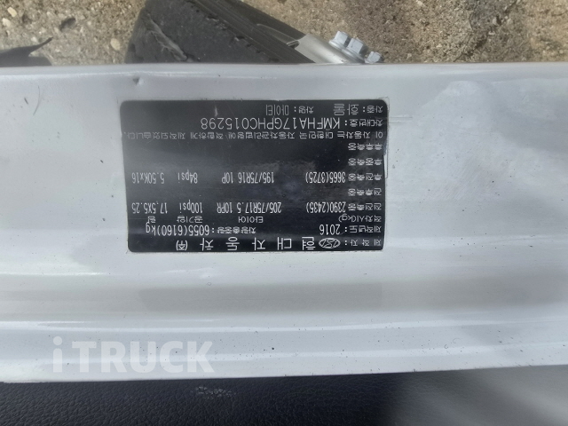현대 올뉴마이티 2.5톤 익스하이탑 슈퍼캡