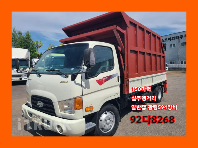 현대 이마이티 집게차 150 3.5톤 수동 없음(순정) 0