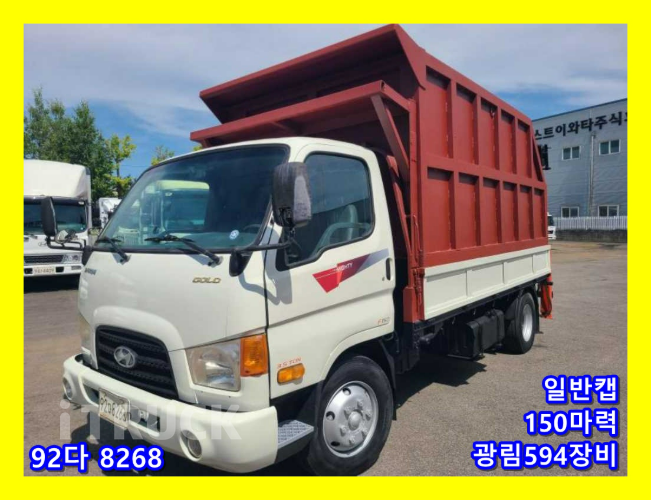 현대 이마이티 집게차 150 3.5톤 수동 광림594