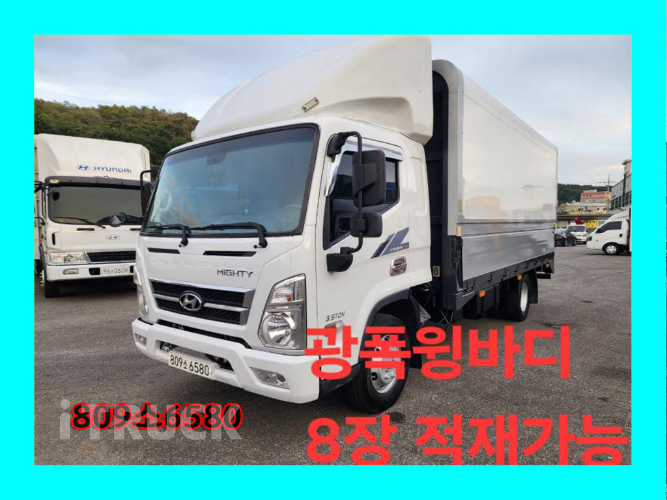 현대 올뉴마이티 3.5톤 광폭 윙바디 슈퍼캡