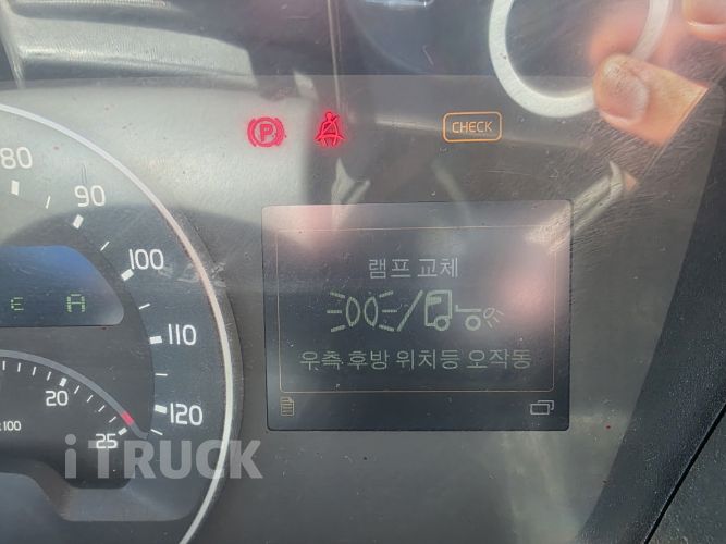볼보 FM 450 후축 윙바디 21톤 오토