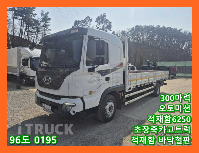 현대 파비스 300 단바리 카고 5톤 오토