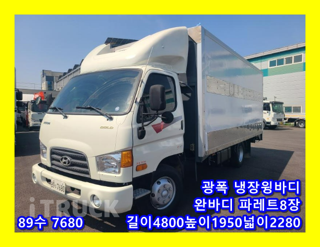현대 이마이티 3.5톤 광폭 냉장윙