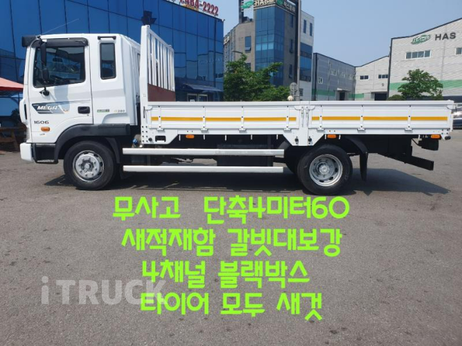 현대 메가트럭 280 단바리 카고 5톤 수동