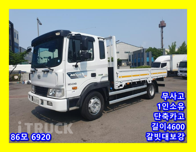 현대 메가트럭 280 단바리 카고 5톤 수동