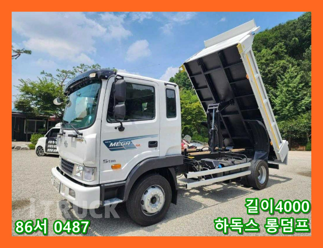 현대 메가트럭 화물덤프 5톤