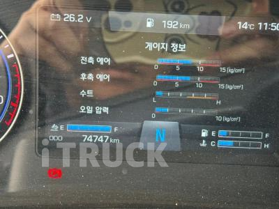 현대 파비스 암롤 325 5톤 오토 앞축