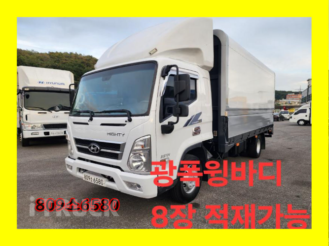 현대 올뉴마이티 3.5톤 광폭 윙바디 슈퍼캡