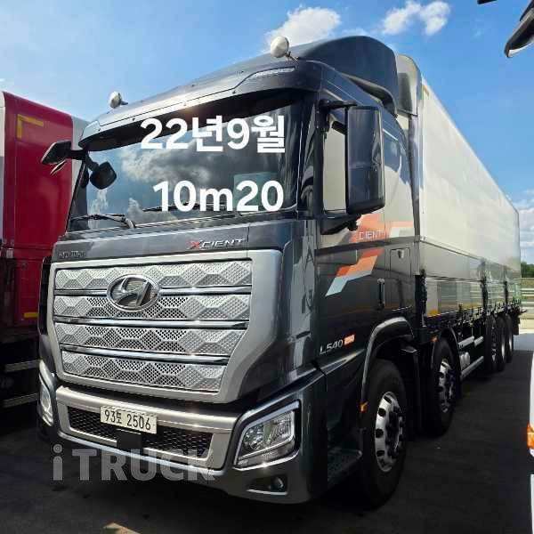 현대 엑시언트 프로 540 앞축 상승윙바디 25톤 오토 리타더
