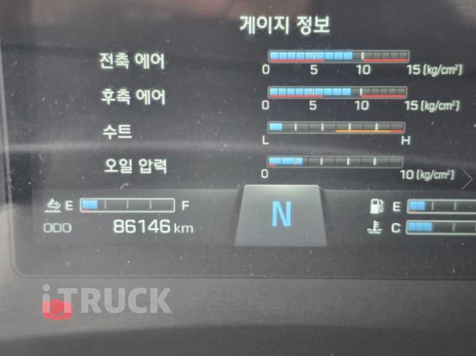 현대 파비스 300 후축 윙바디 5톤 오토