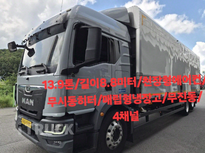 만 TGM 290 후축 윙바디 13톤 오토