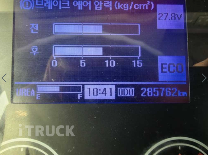 현대 메가트럭 280 단바리 카고 5톤 수동