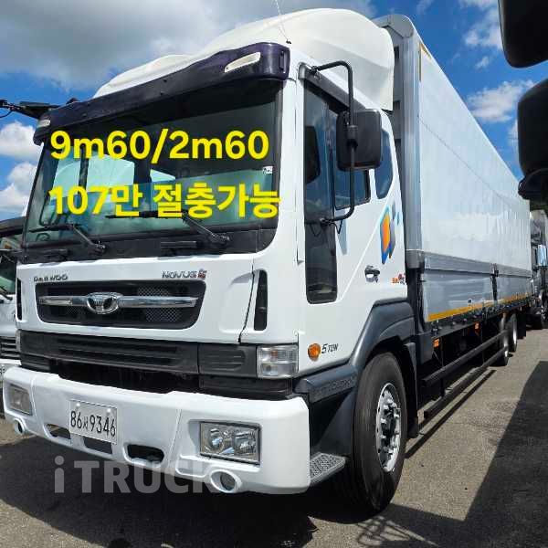타타대우 노부스 260 후축 윙바디 7.5톤 수동
