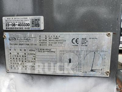 현대 고소작업차 없음(순정) 올뉴마이티 3.5톤