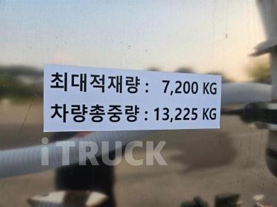 현대 살수차 메가트럭 7,200L 수동