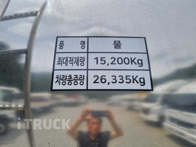 현대 살수차 엑시언트 스텐탱크 15,200L 수동