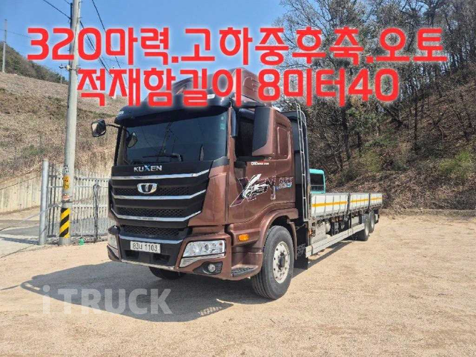 타타대우 구쎈 320 후축 카고 8.5톤 오토