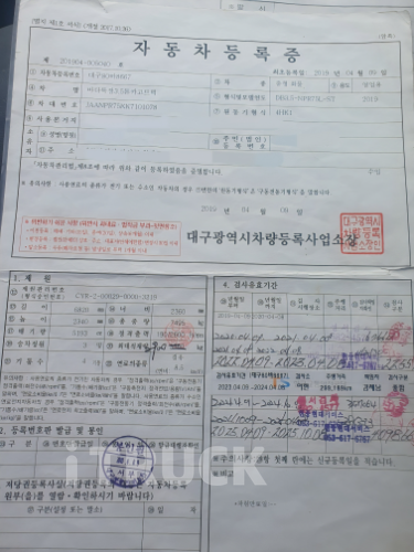 이스즈 엘프 3.5톤 광폭 카고