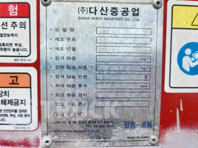 현대 고소작업차 없음(순정) 이마이티 3.5톤