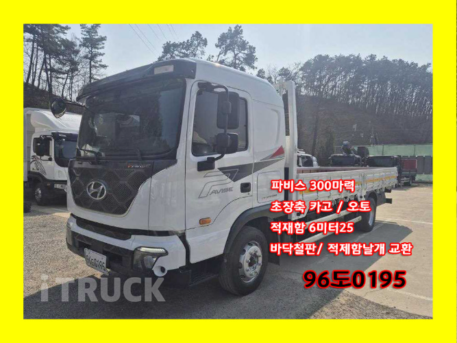 현대 파비스 300 단바리 카고 5톤 오토